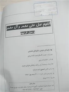 از