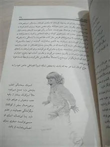 به