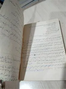 مصباح