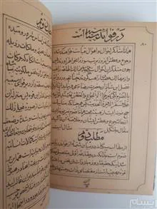 فوائد