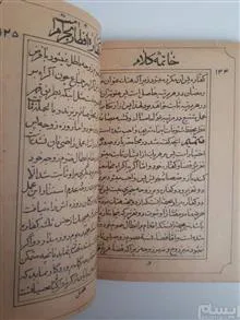 فوائد