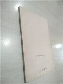 تحفة