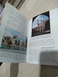 چهره