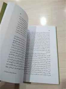 تاریخچه