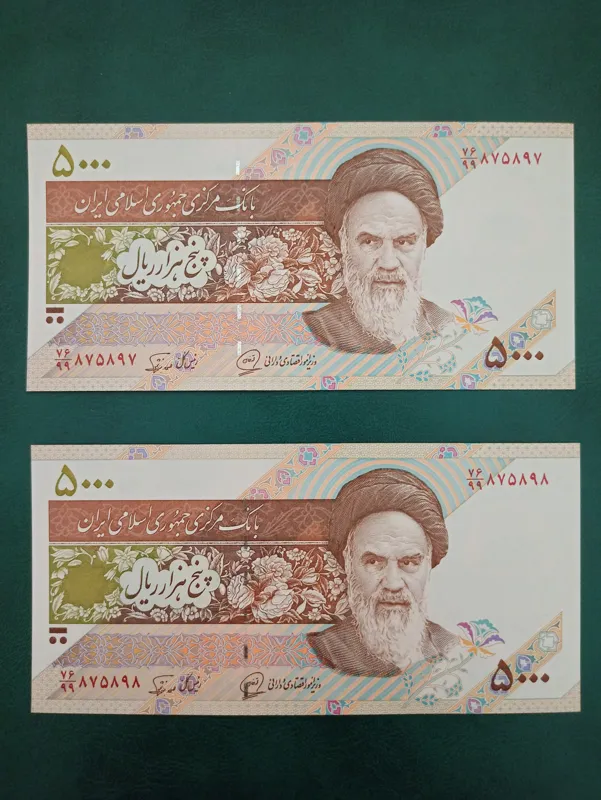 جفت بانکی 500 ی محمدخان نوربخش