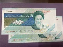 جفت