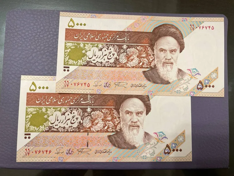 جفت 500ی نمازی نوربخش