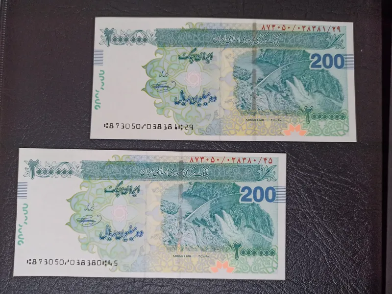 جفت تراول بهمن شماره سریال