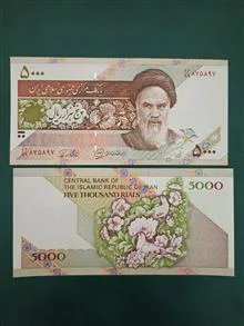 جفت