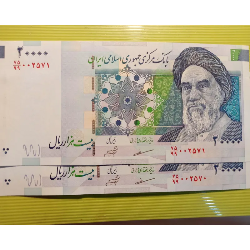 2هزار تومنی مظاهری شیبانی (جایگزین) کد eseller