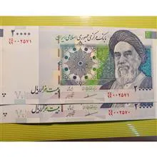2هزار