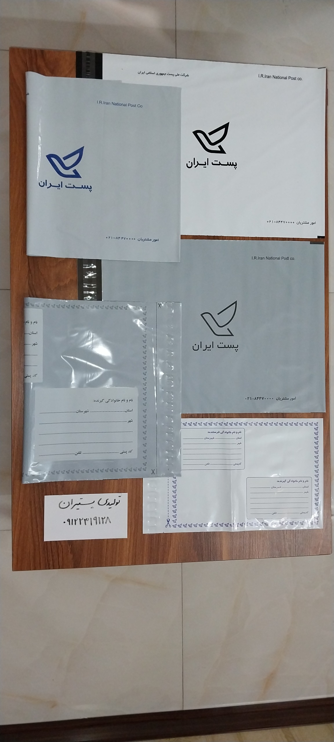 پاکت پستی فلایر A2 خیلی بزرگ ( پک 100 عددی)