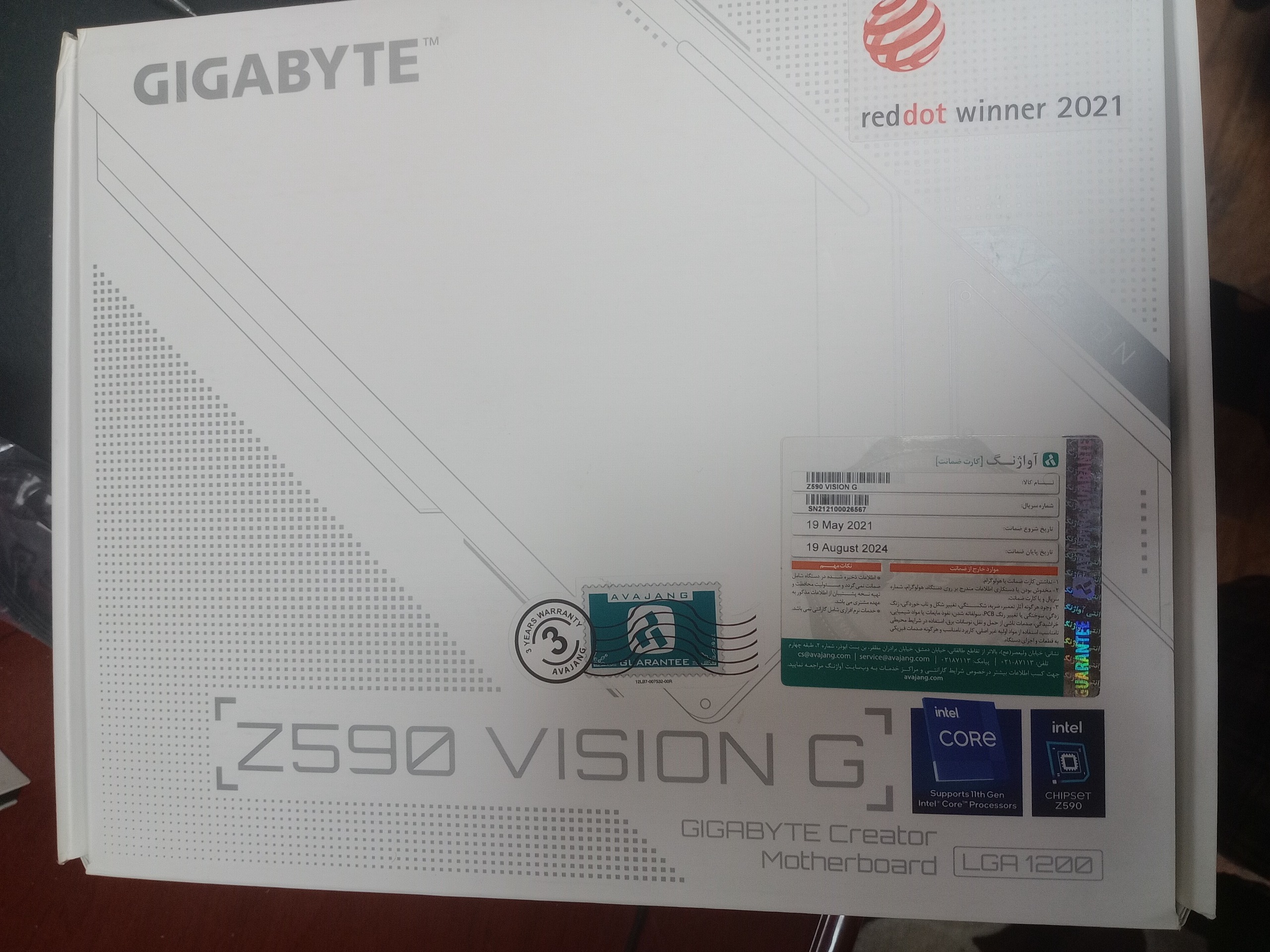 Gigabyte z590 vision G