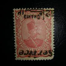 ارور