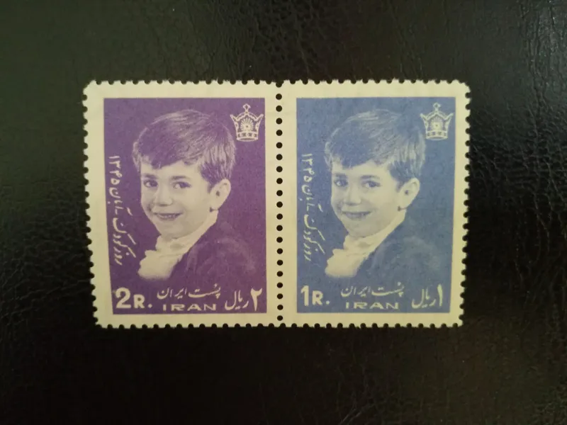 روز کودک 1345