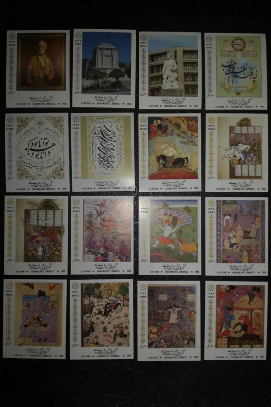 سری کامل بزرگداشت فردوسی (سال 1369)