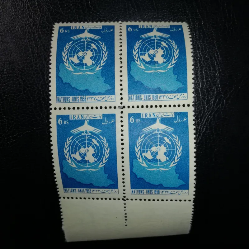 بلوک 6 ریال روز ملل متحد 1337