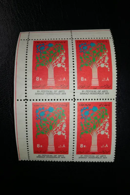 بلوک جشن هنر شیراز 1354