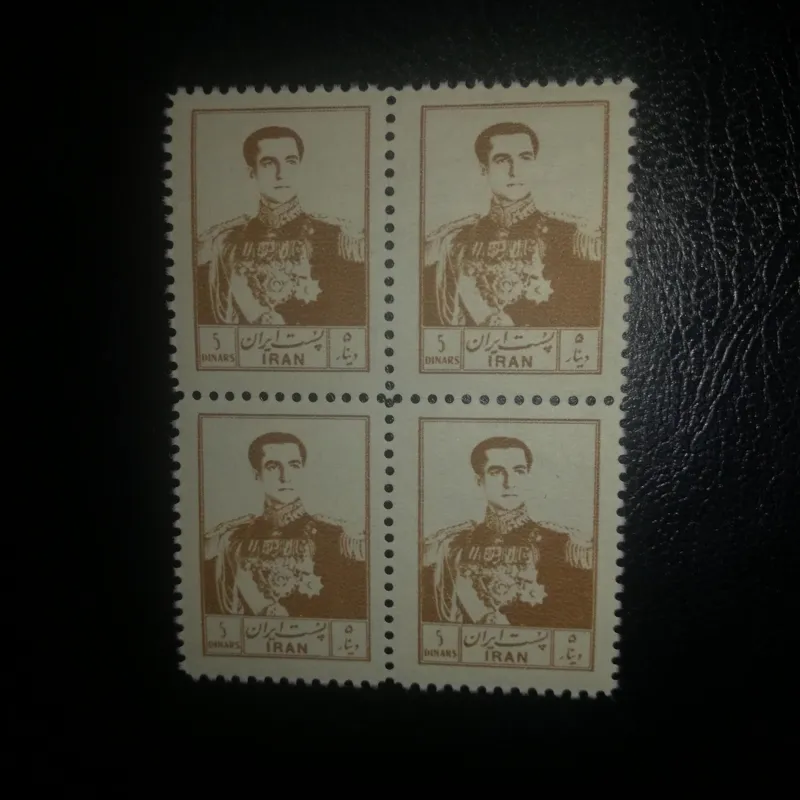 بلوک 5 دینار پستی 5 پهلوی