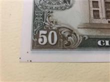 اسکناس