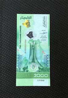 اسکناس