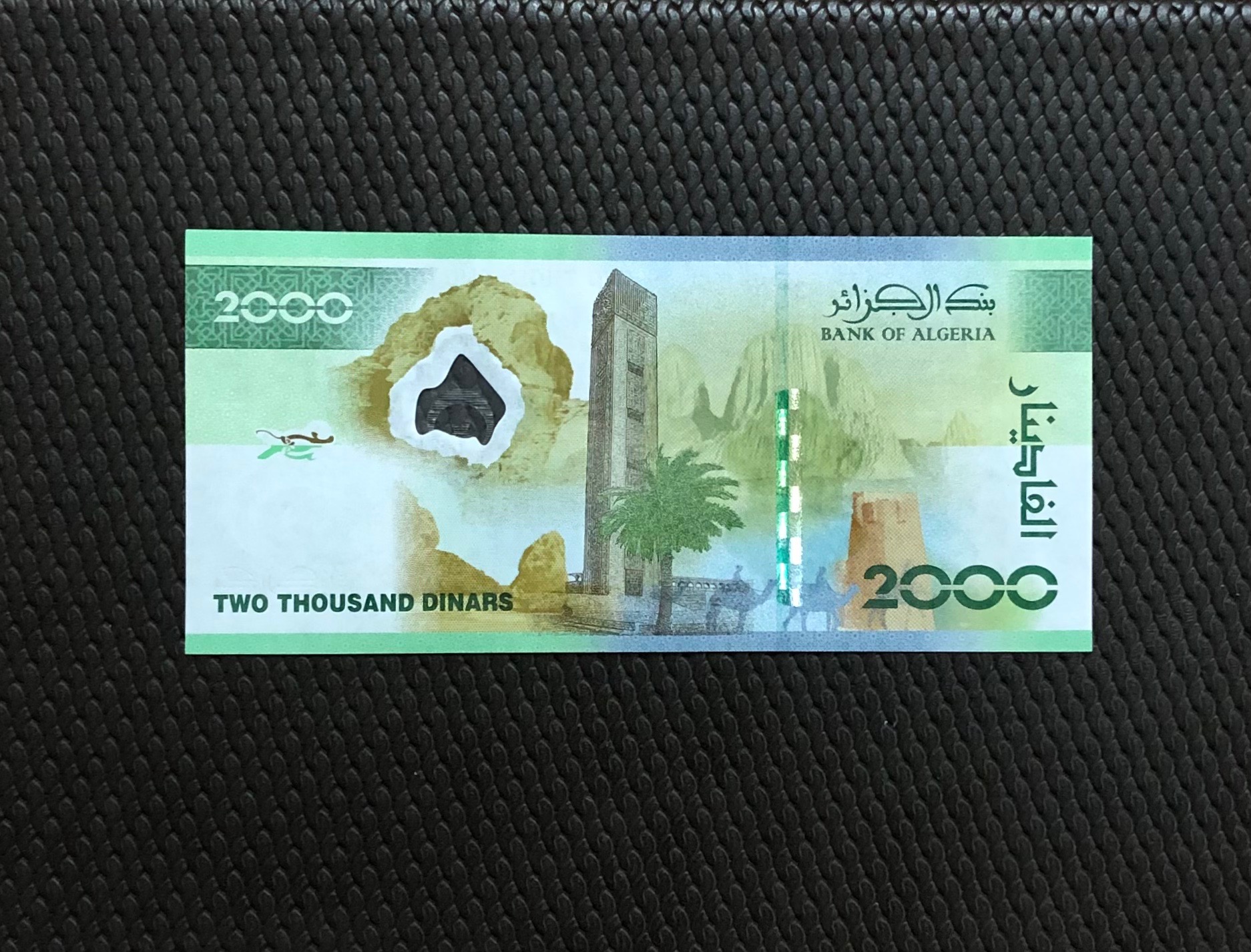اسکناس تک بانکی 2000 دینار الجزایر
