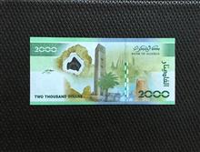 اسکناس