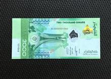 اسکناس