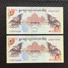 اسکناس