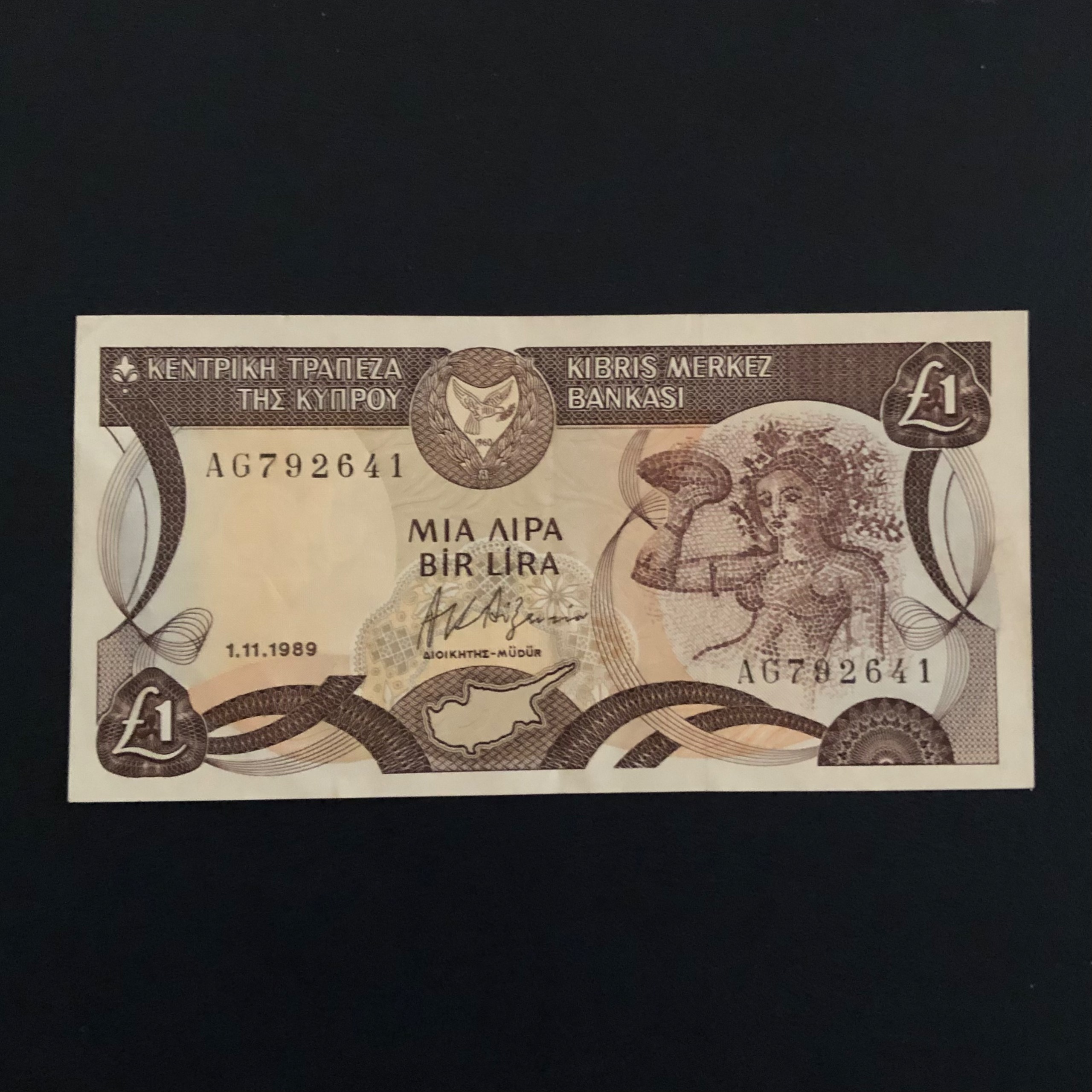 اسکناس تک 1 پوند قبرس 1989 دارای تای وسط