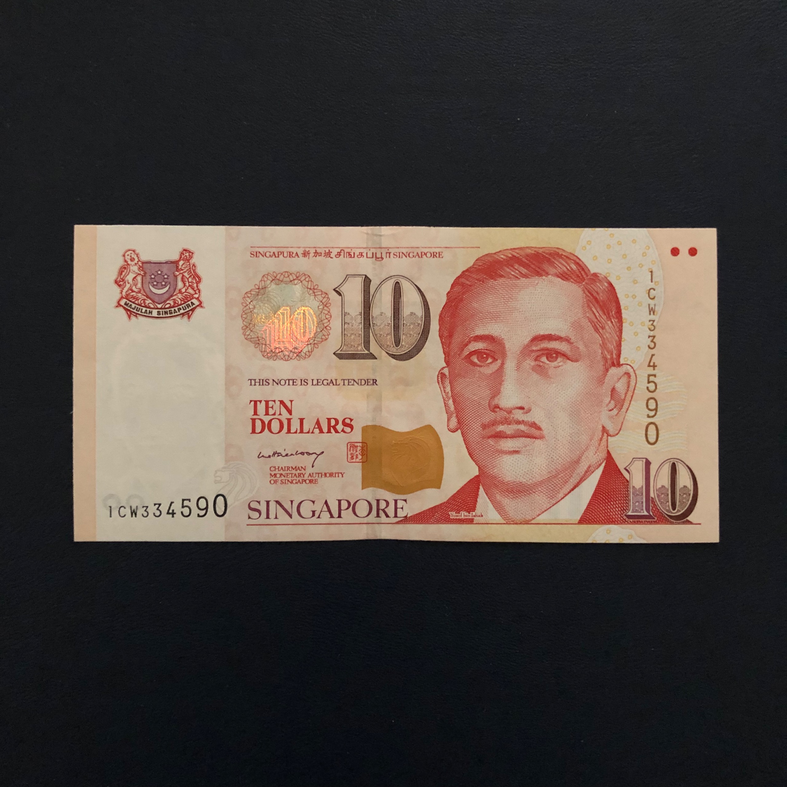 اسکناس تک 10 دلار سنگاپور کاغذی ( هیبرید )