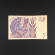 اسکناس