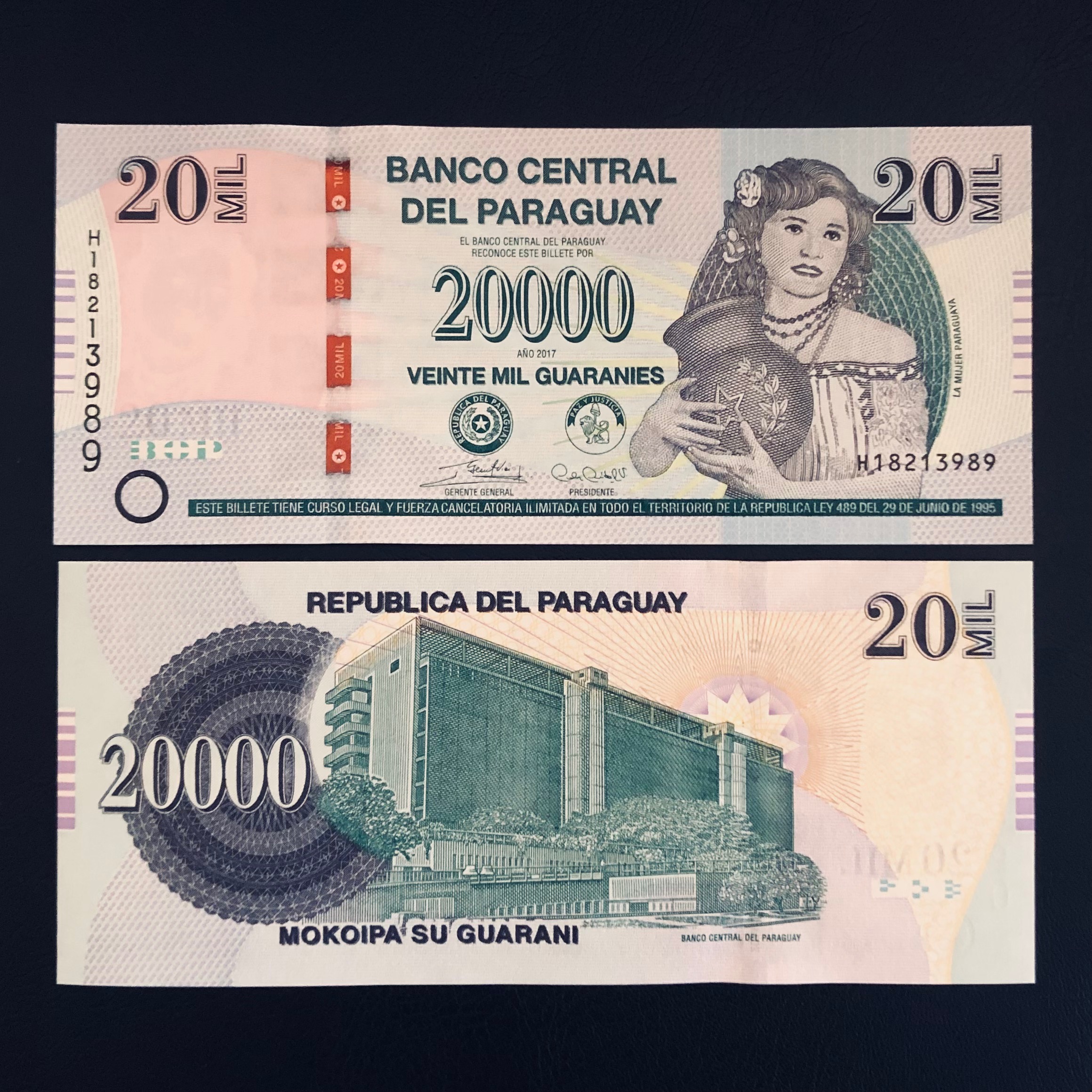 اسکناس تک بانکی 20000گوارانی پاراگوئه شماره متفاوت