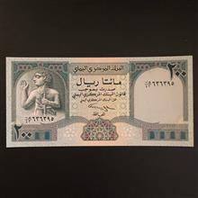 اسکناس