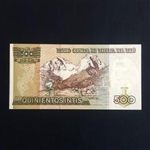 اسکناس