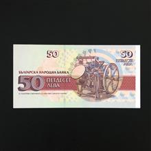 اسکناس