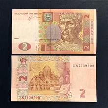 اسکناس
