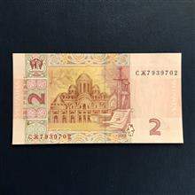 اسکناس