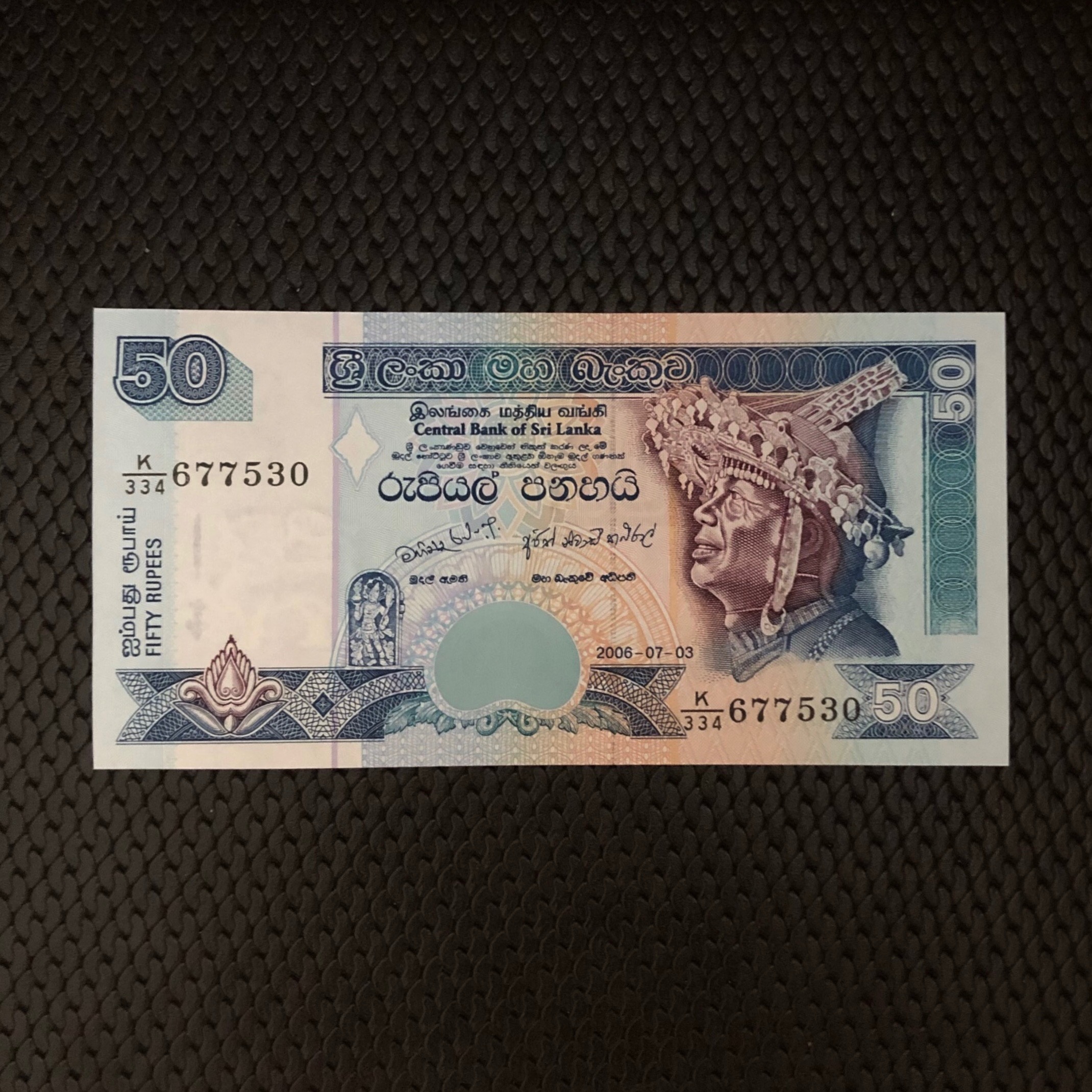 اسکناس تک بانکی 50 روپیه سریلانکا شماره متفاوت