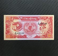 اسکناس