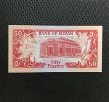 اسکناس