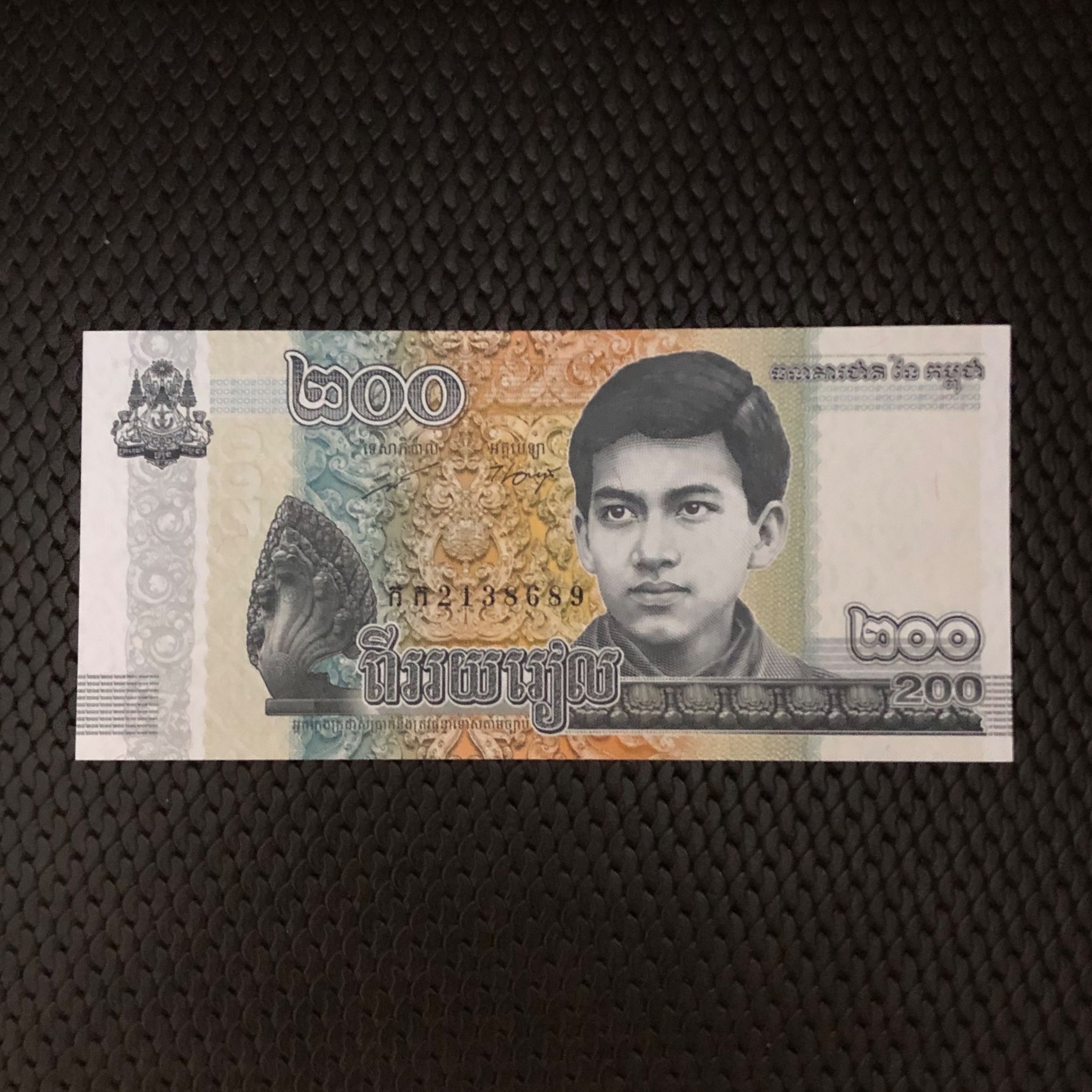 اسکناس تک بانکی 200 رئل کامبوج شماره متفات