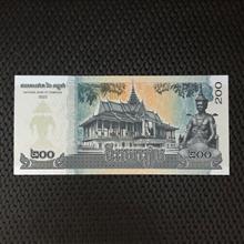 اسکناس