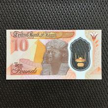 اسکناس