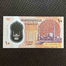 اسکناس