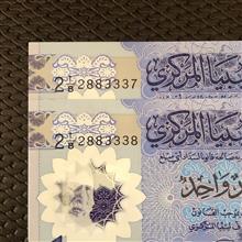 اسکناس