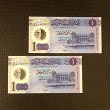 اسکناس