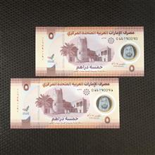 اسکناس