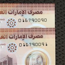 اسکناس
