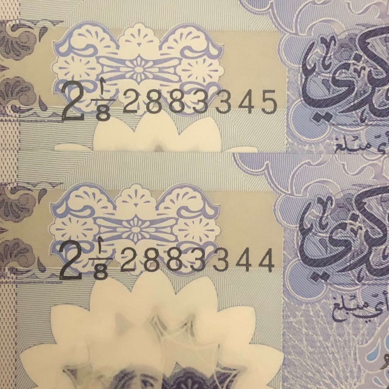 اسکناس جفت بانکی 1 دینار لیبی شماره زیبا